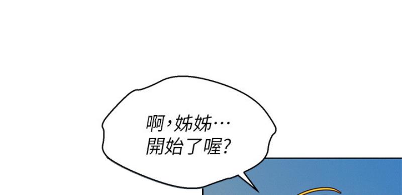 第207话74