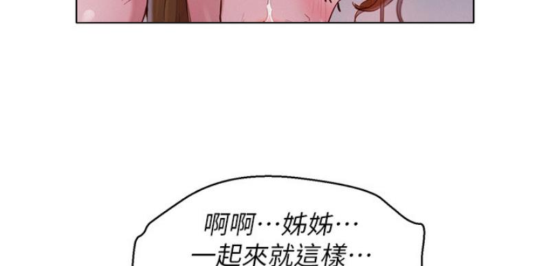 第207话78