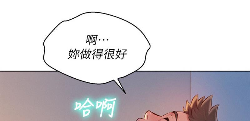 第207话82