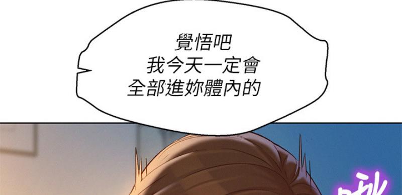 第207话85