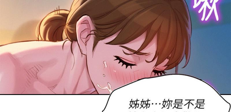 第207话86