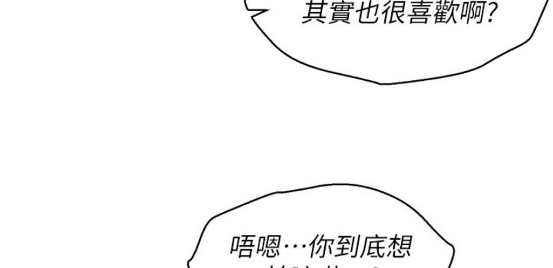 第207话87