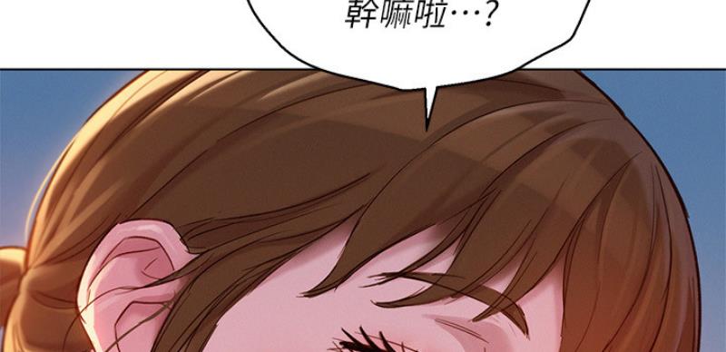 第207话88