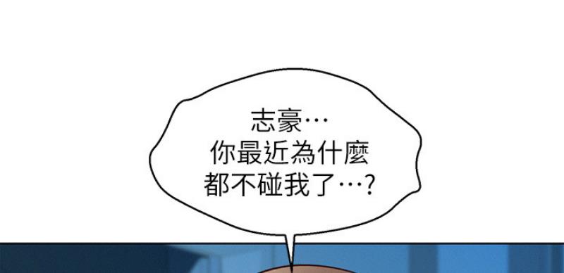 第207话9