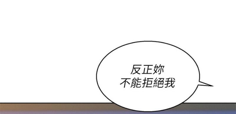 第207话90