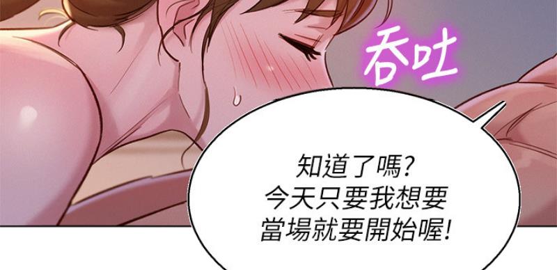 第207话92