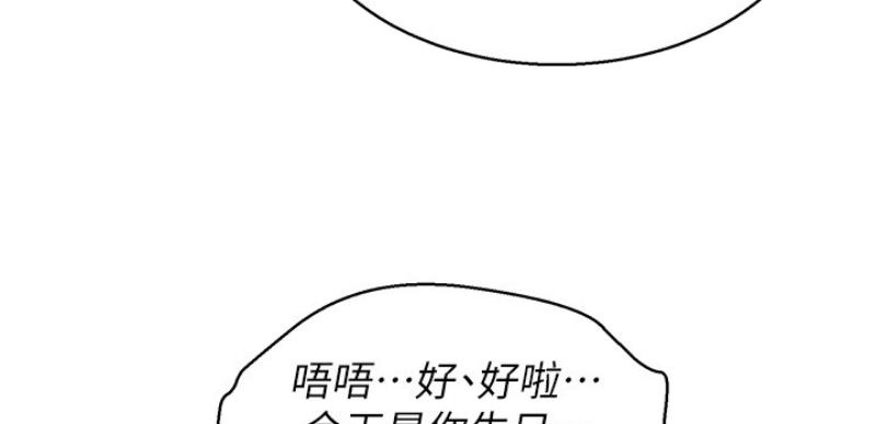 第207话93
