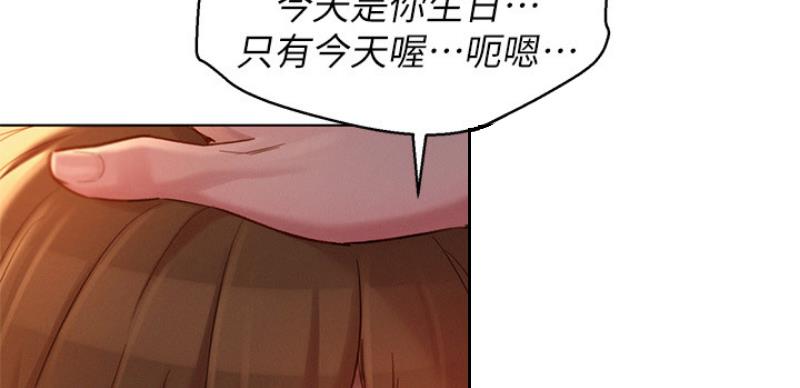 第207话94