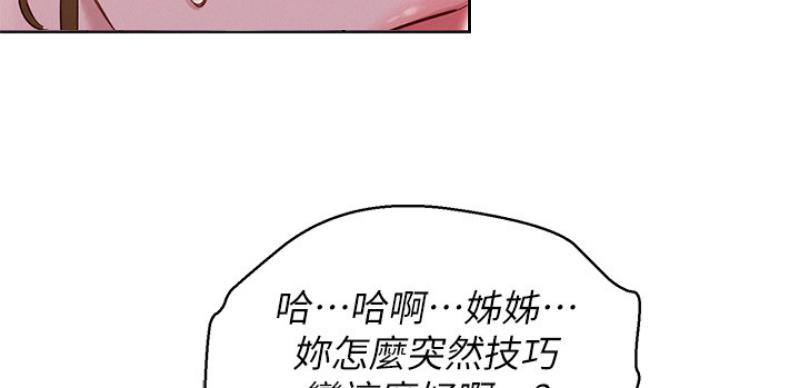 第207话96