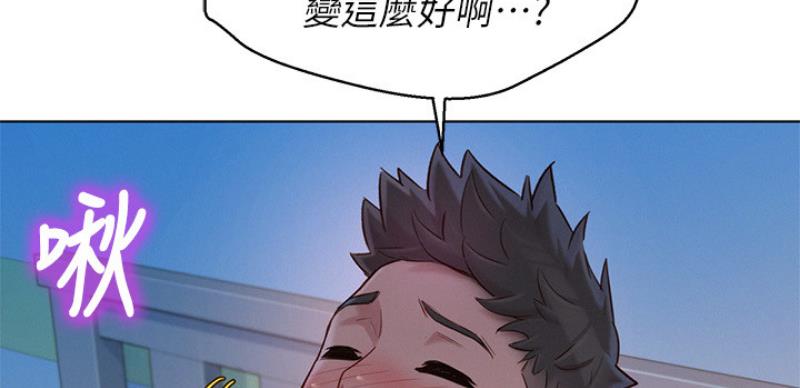 第207话97