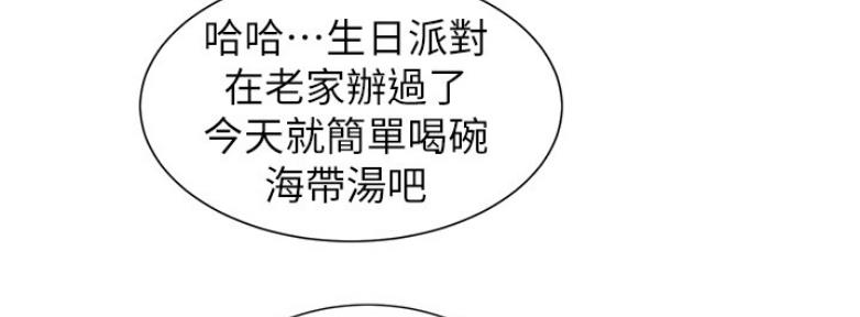 第208话10