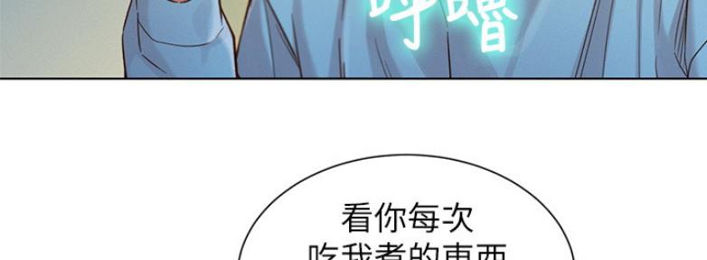 第208话14