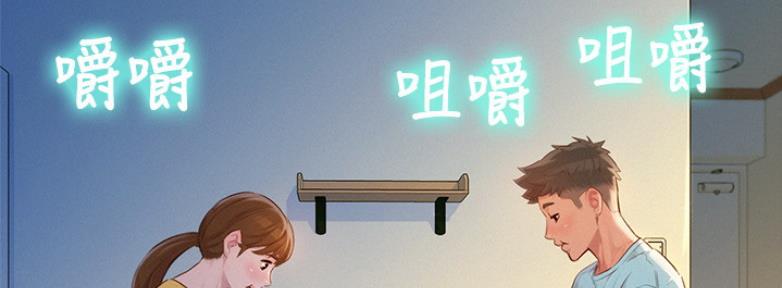 第208话19