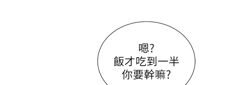 第208话25