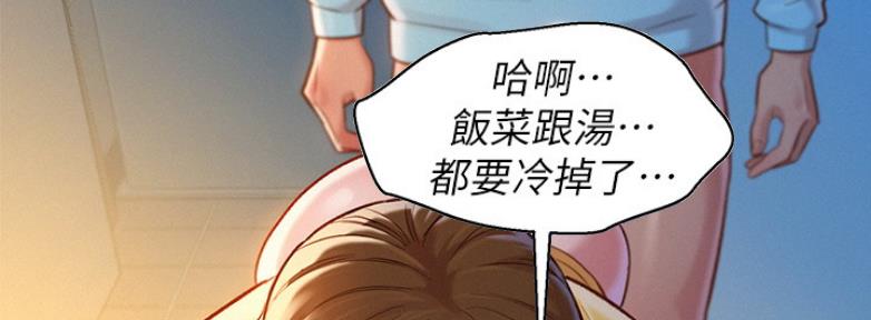 第208话32