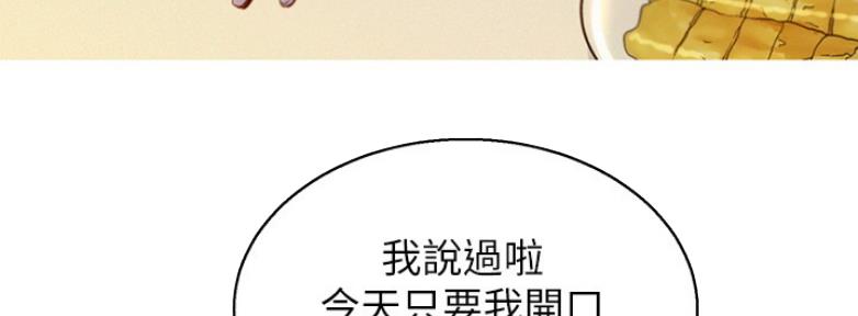 第208话36