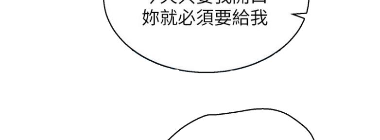 第208话37