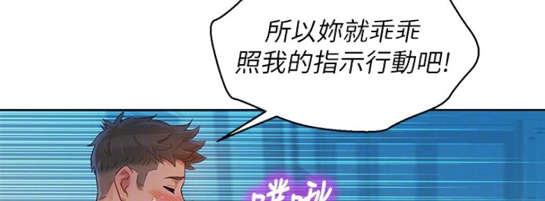 第208话38