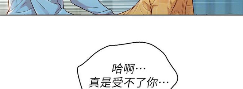 第208话40
