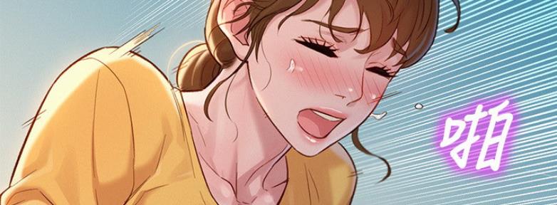 第208话42