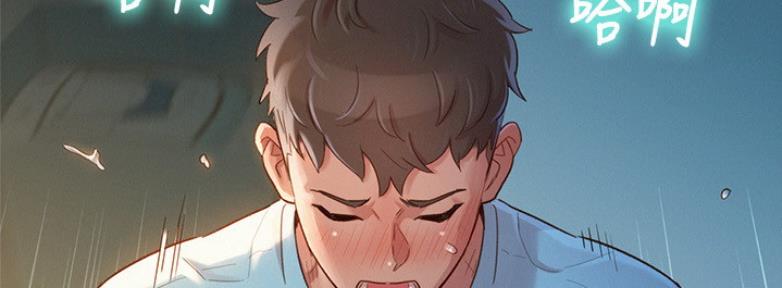 第208话45