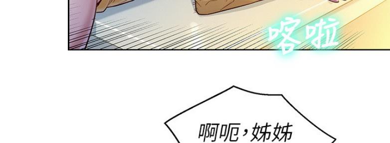第208话50