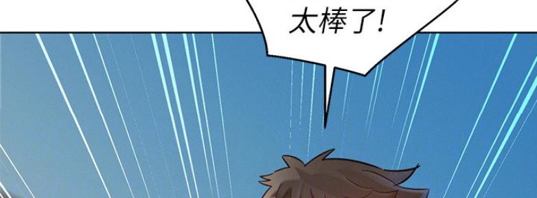 第208话51