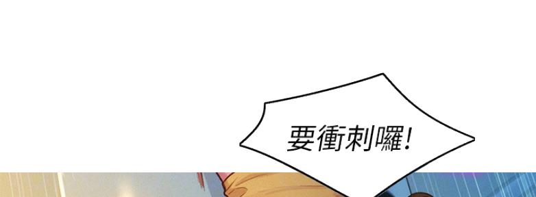 第208话55