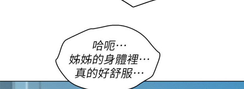 第208话62