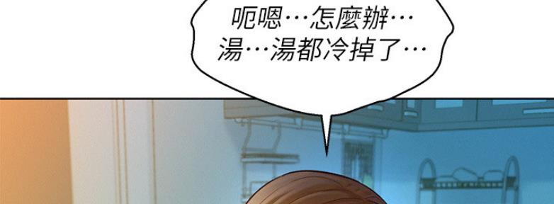 第208话67