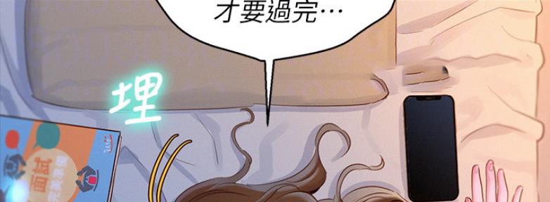 第209话10