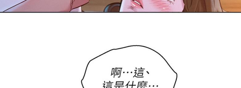 第209话15