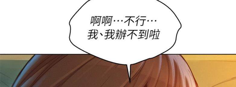 第209话24