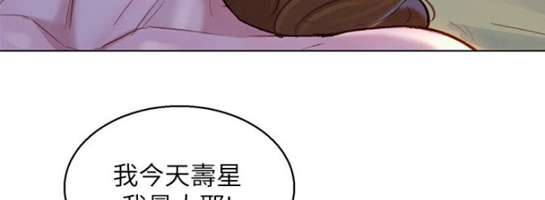 第209话27