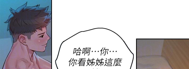 第209话35