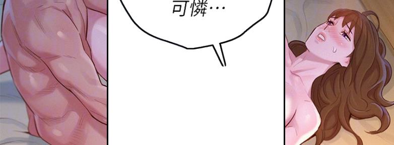 第209话36