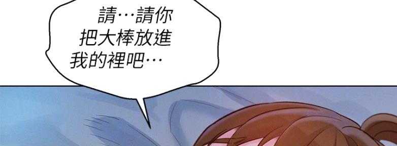 第209话38