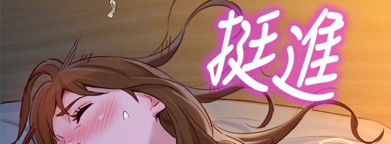 第209话42