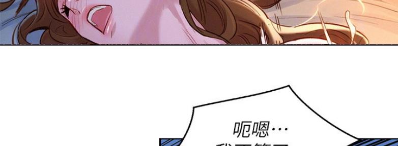 第209话43