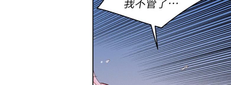 第209话44
