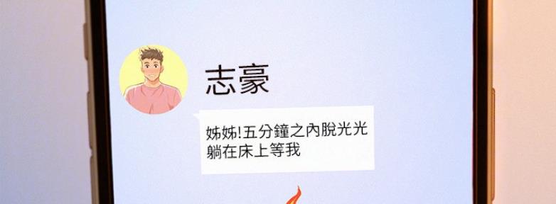 第209话5