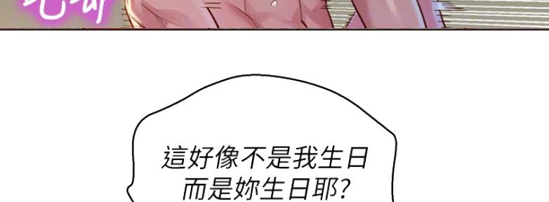 第209话50