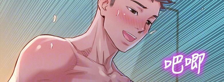 第209话52