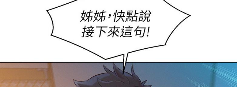 第209话61