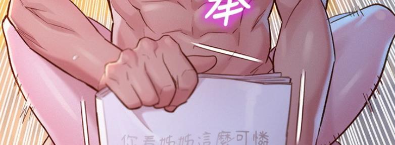 第209话64