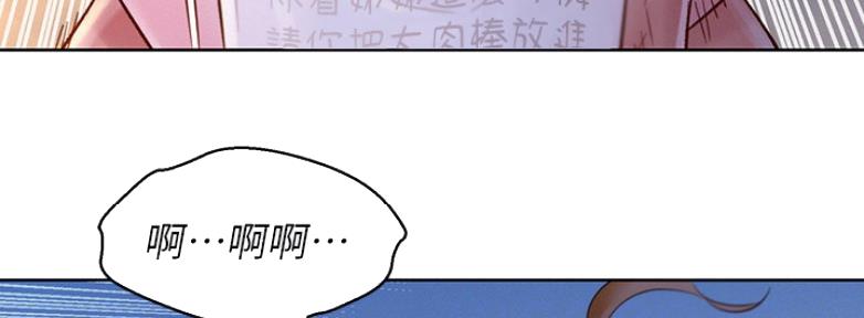 第209话65