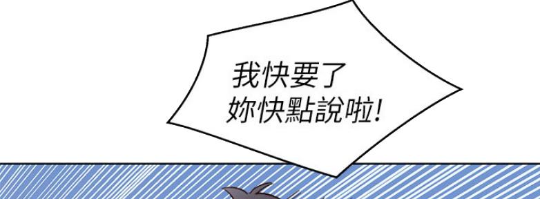 第209话68