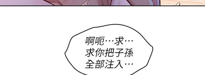 第209话72
