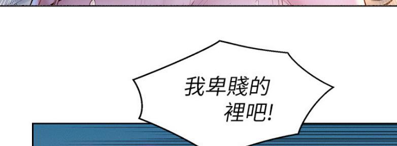 第209话75
