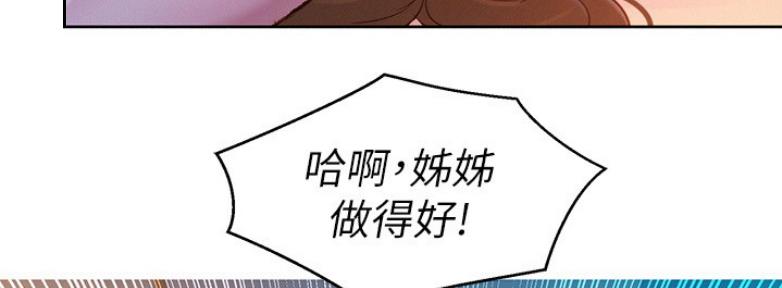 第209话78